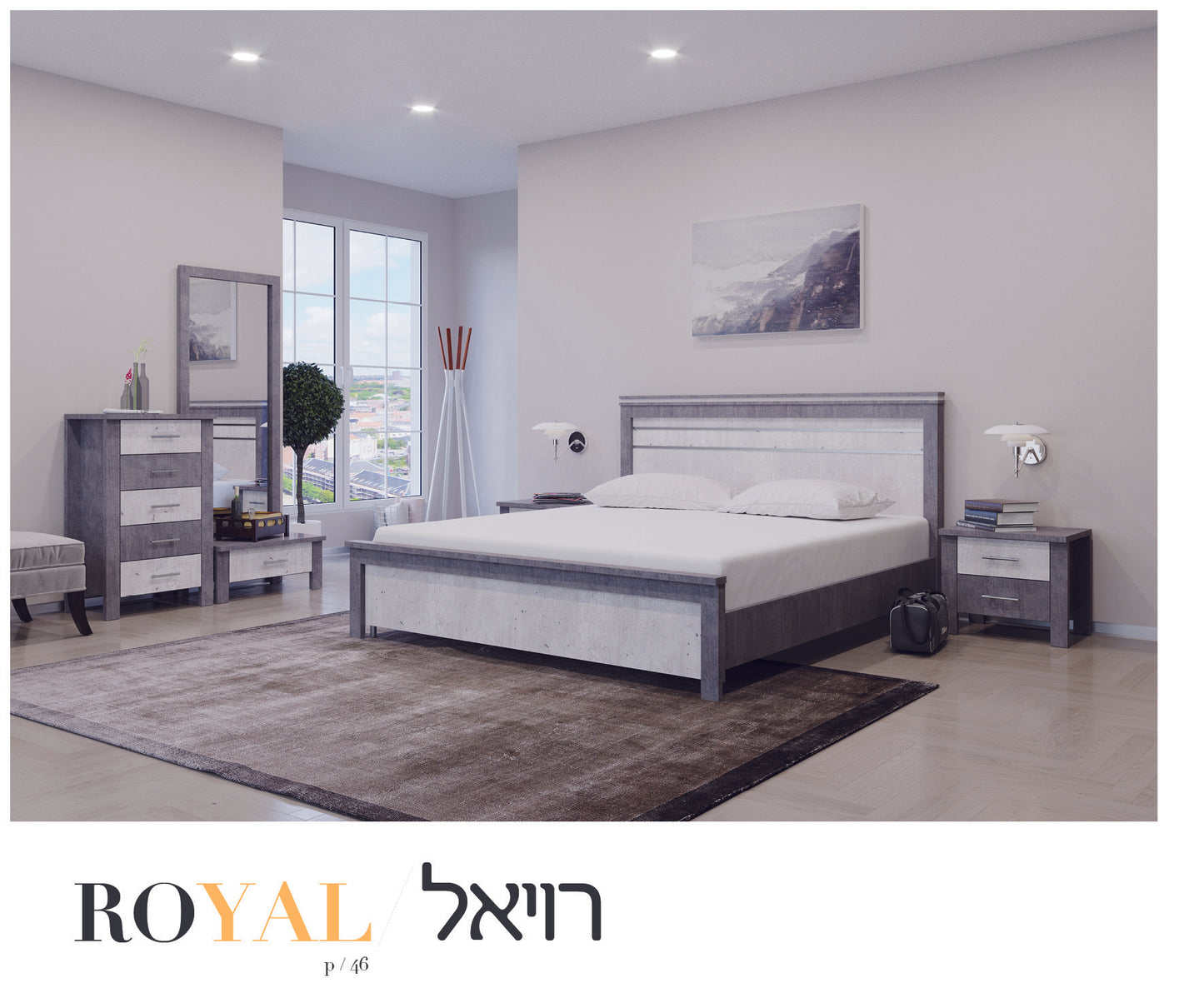 חדר שינה דגם רויאל