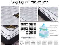 מזרן דגם יגואר
