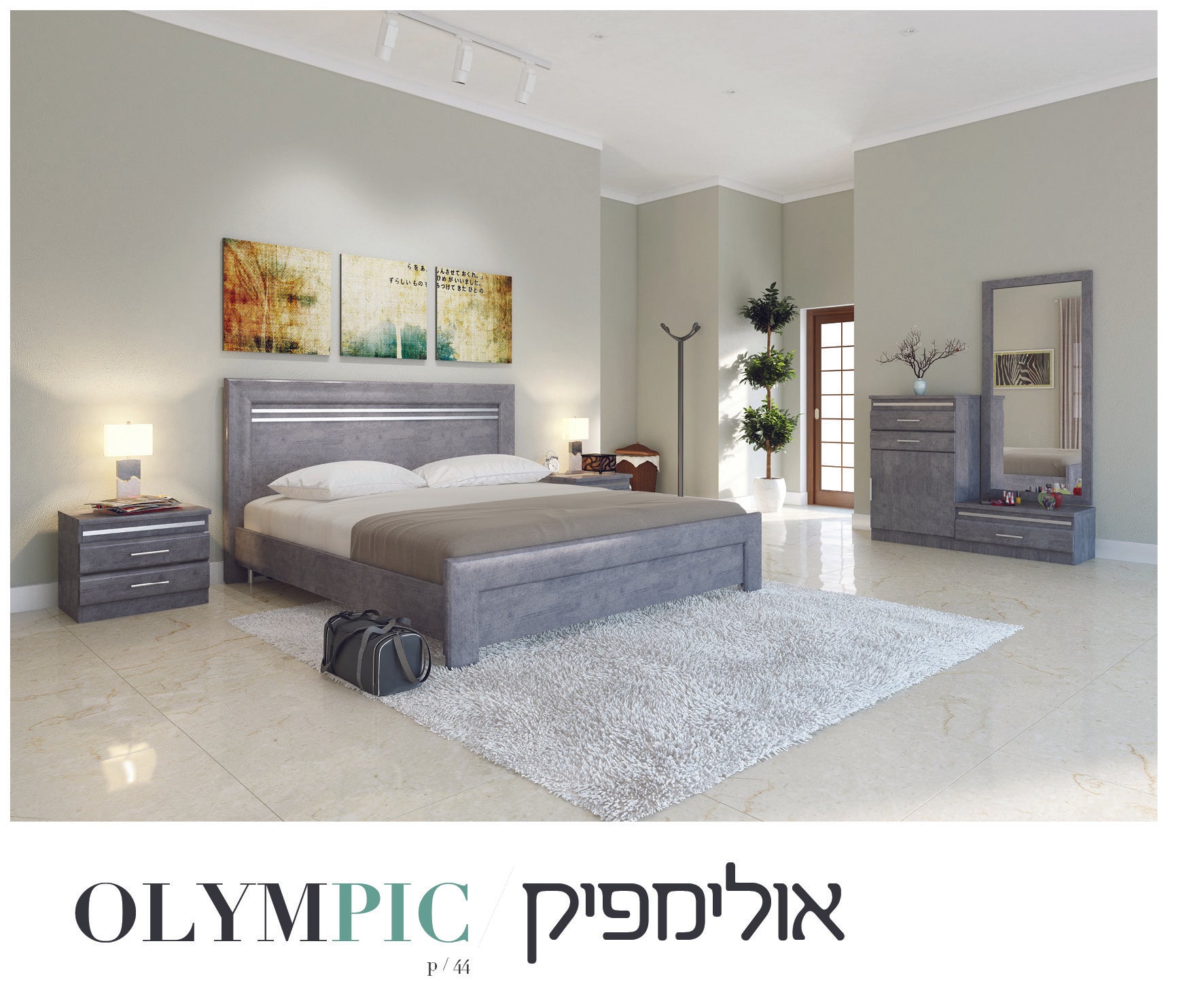 חדר שינה  דגם אולימפיק
