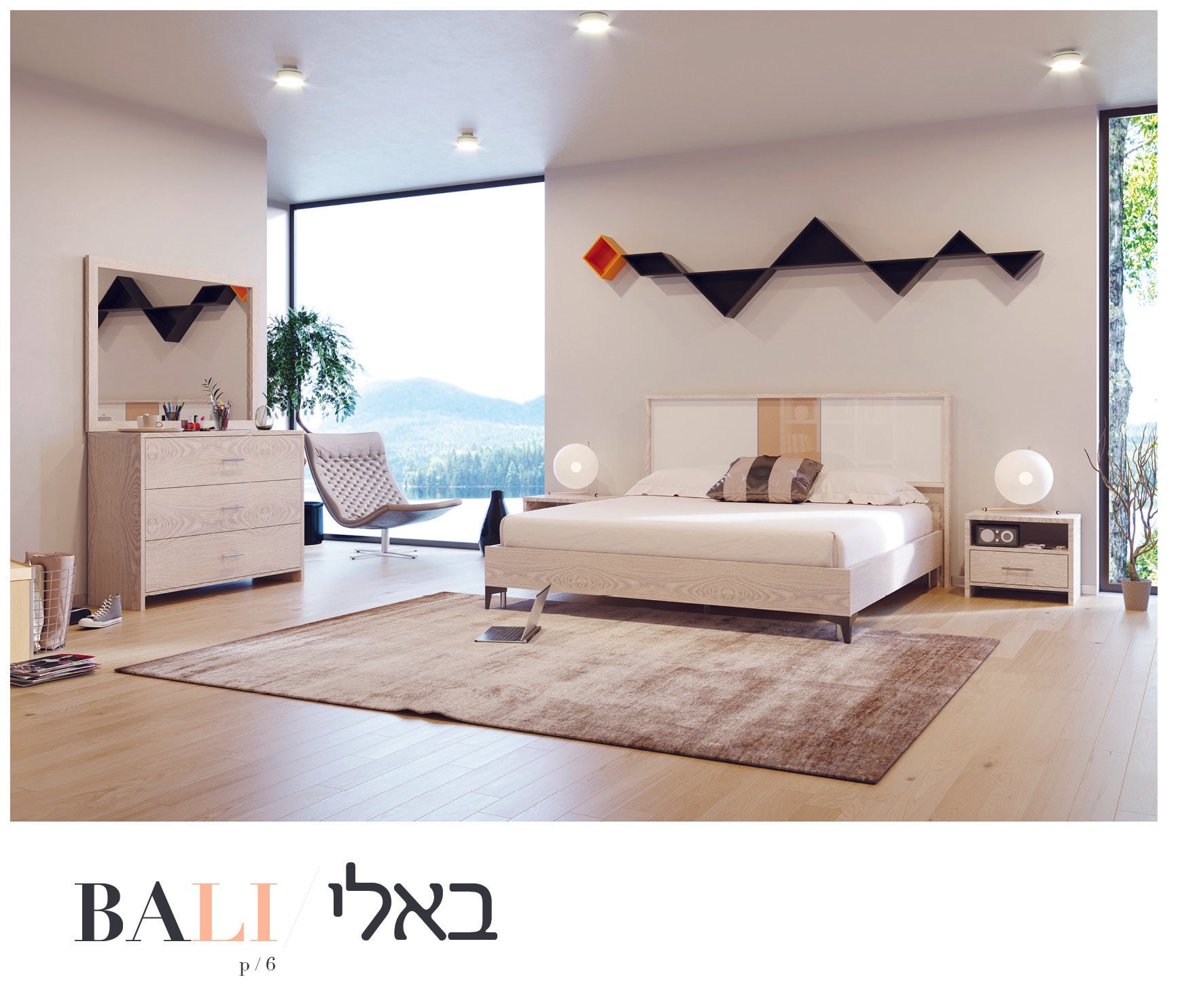 חדר שינה  דגם באלי