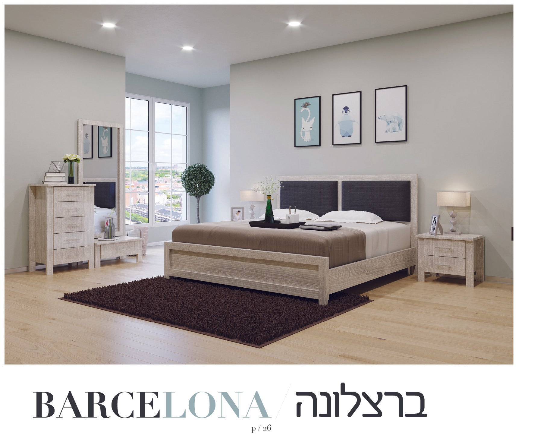 חדר שינה  דגם ברצלונה