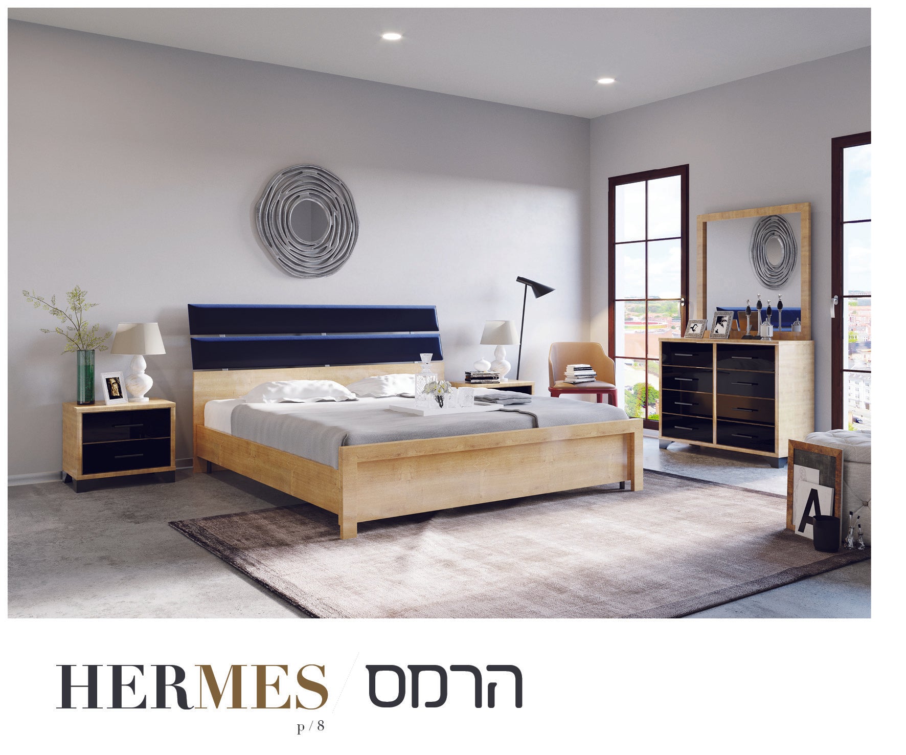 חדר שינה  דגם הרמס R