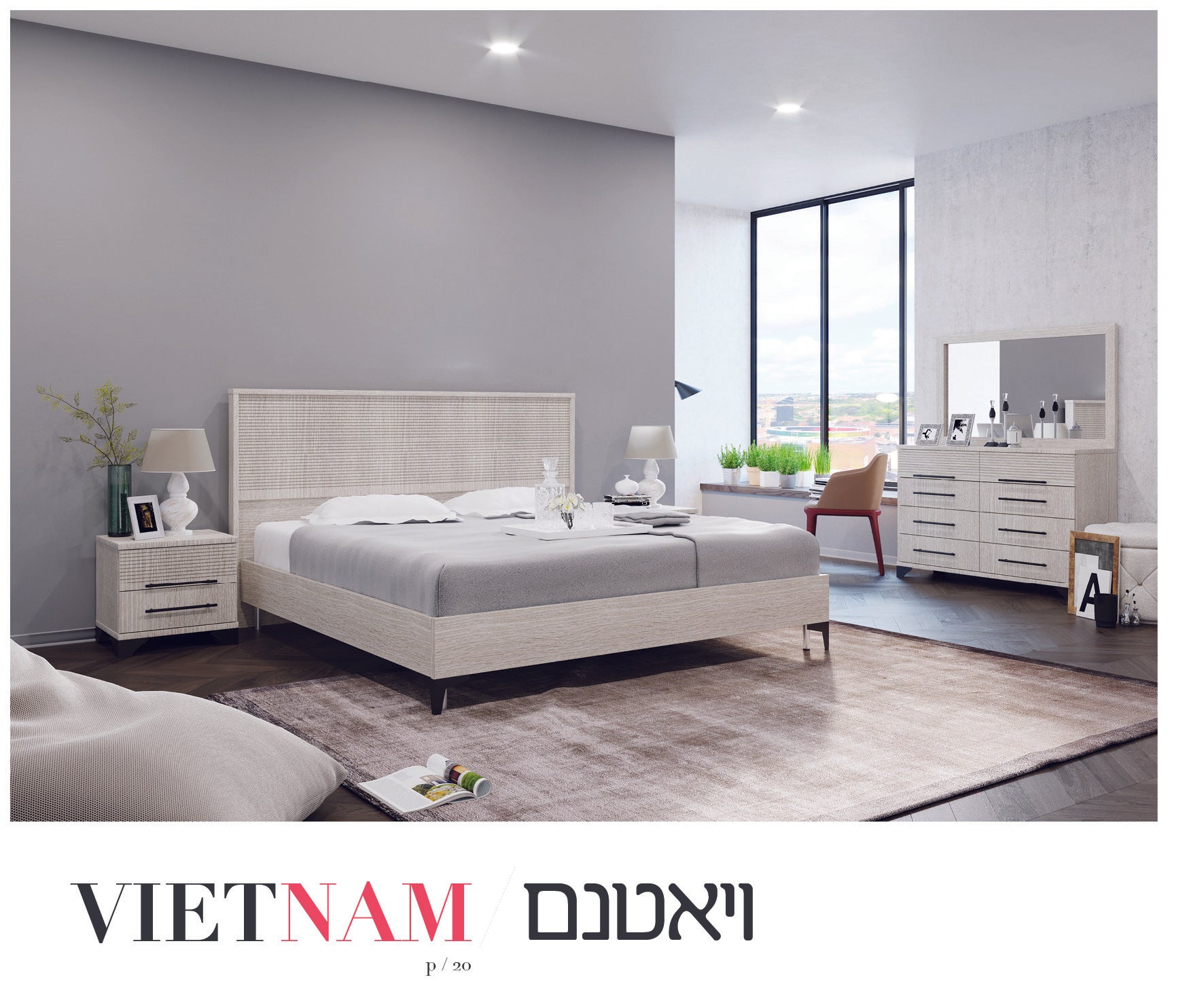 חדר שינה  דגם ויאטנם