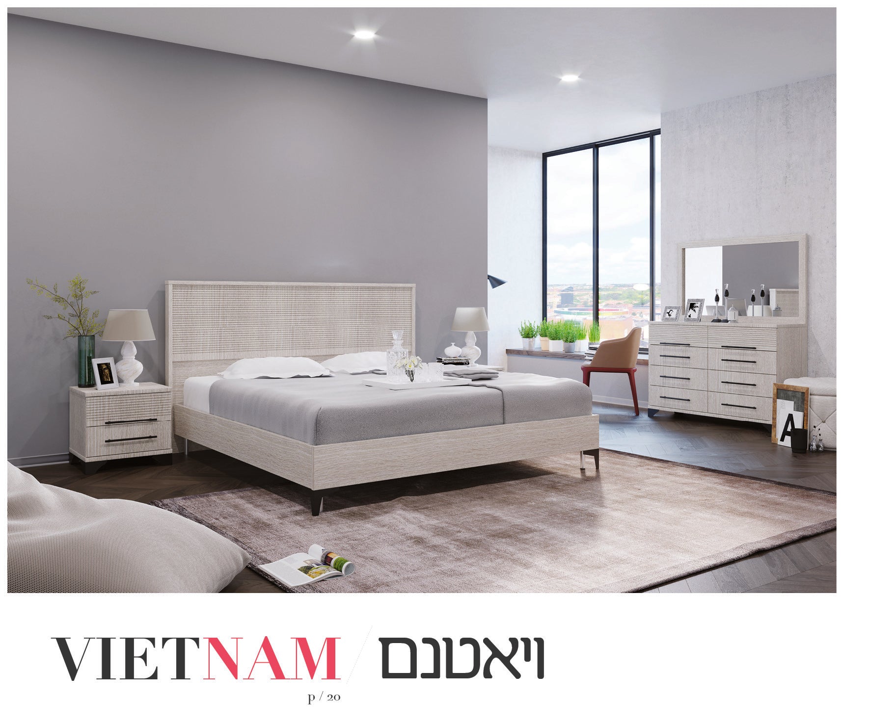 חדר שינה  דגם ויאטנם