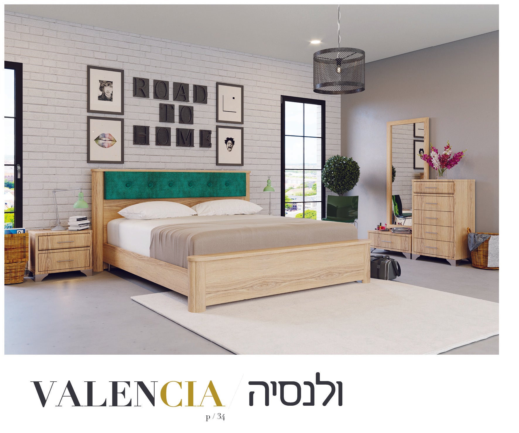 חדר שינה  דגם ולנסיה