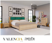 חדר שינה  דגם ולנסיה