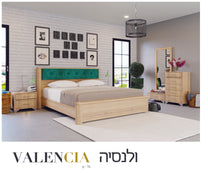 חדר שינה  דגם ולנסיה