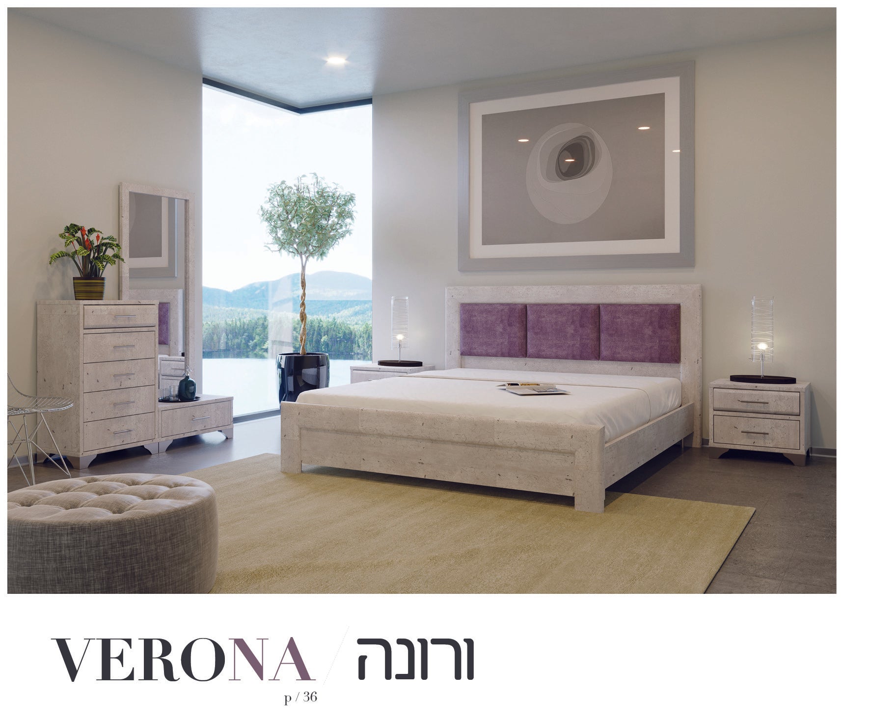 חדר שינה  דגם ורונה