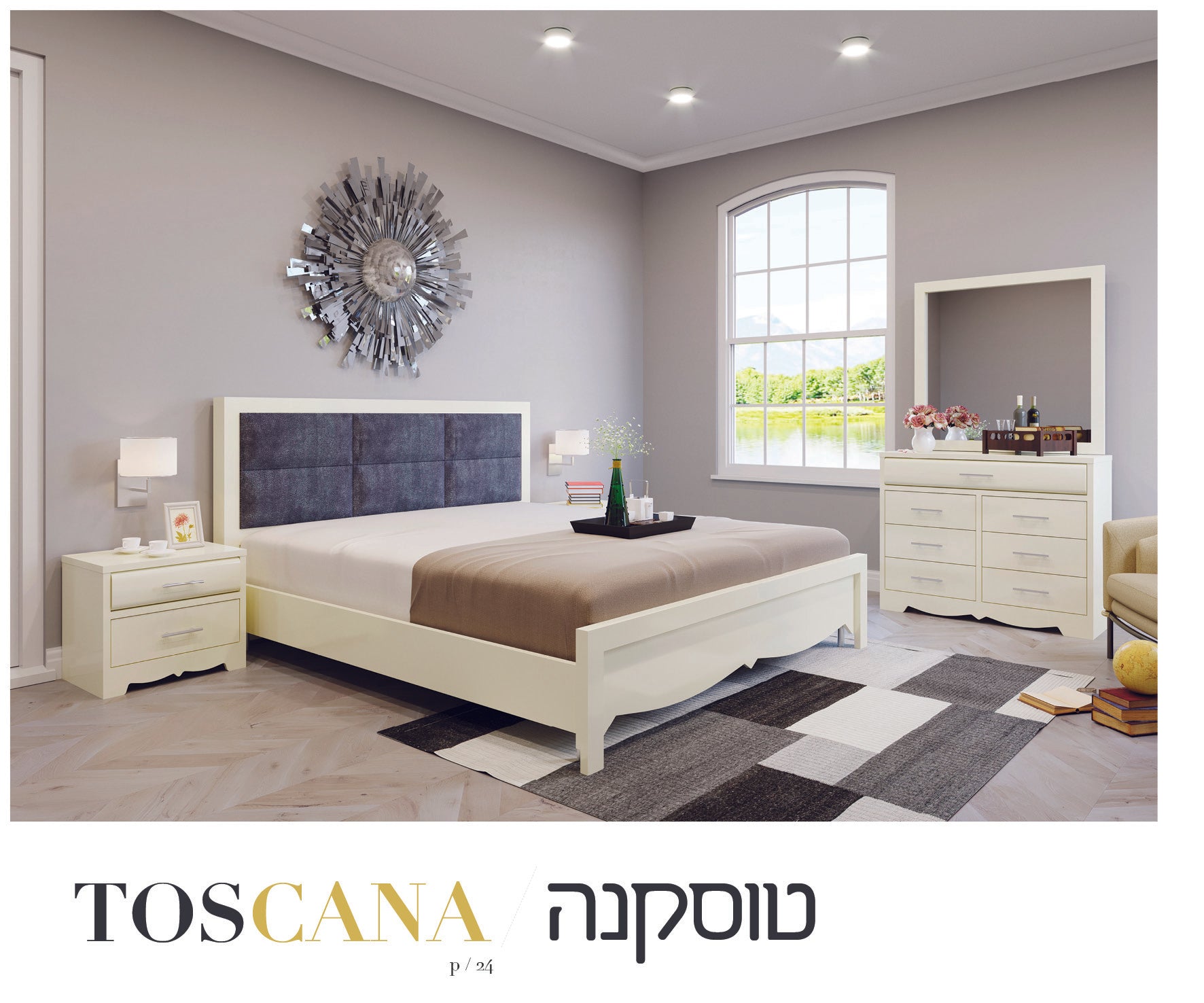 חדר שינה  דגם טוסקנה