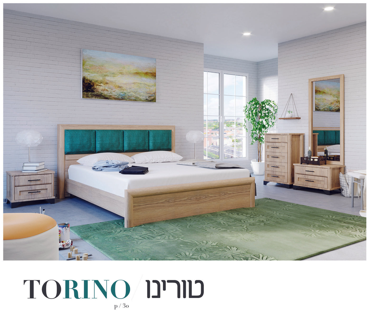 חדר שינה  דגם טורינו