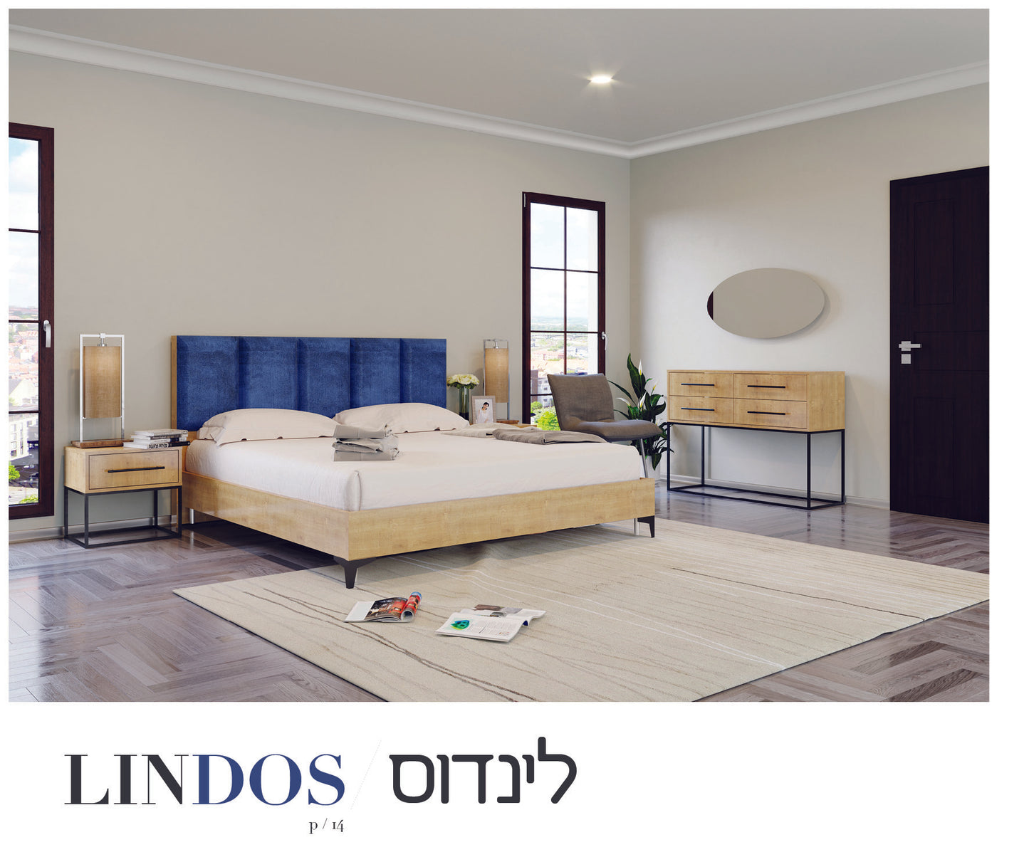 חדר שינה  דגם לינדוס R