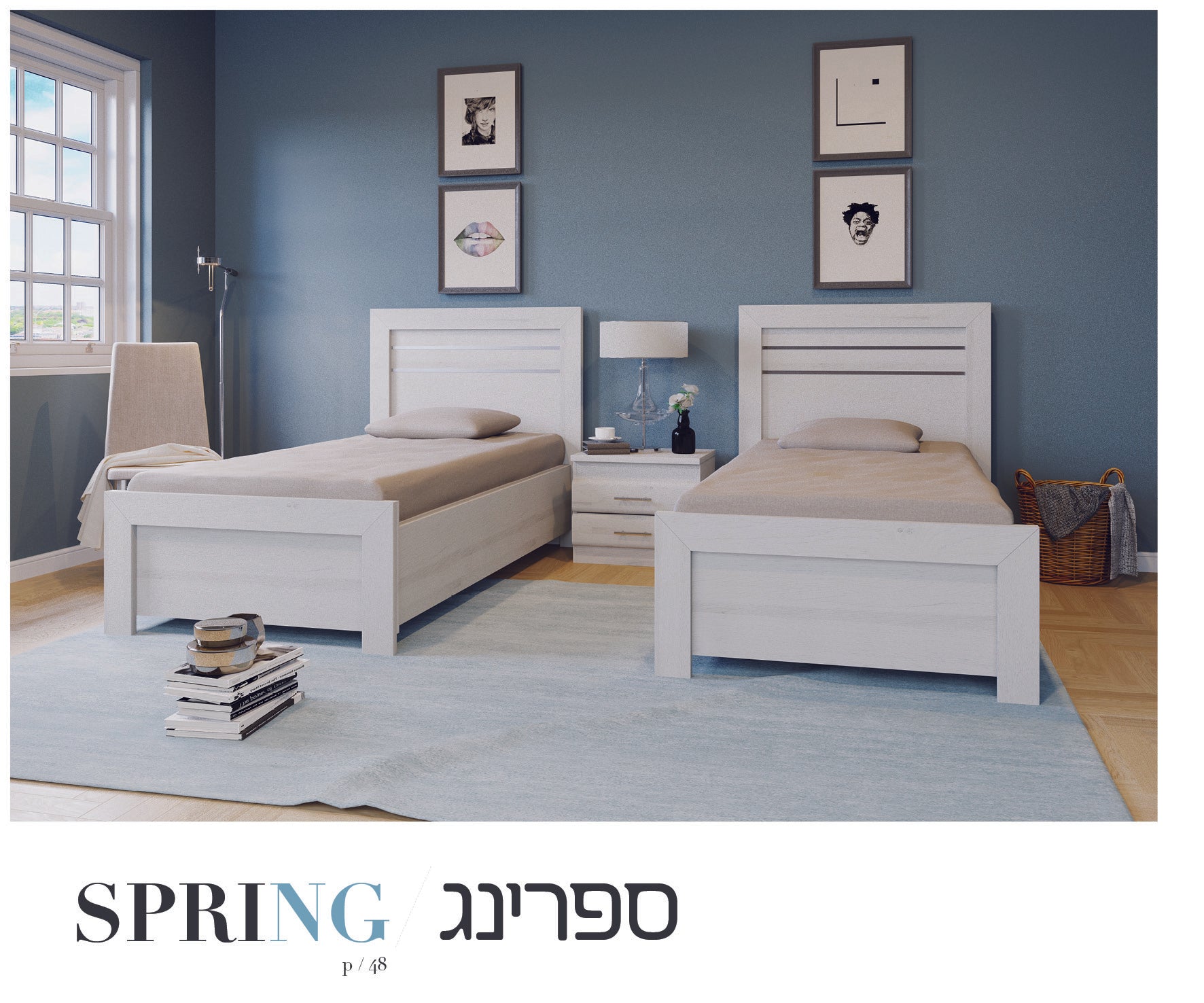 חדר שינה  דגם ספרינג