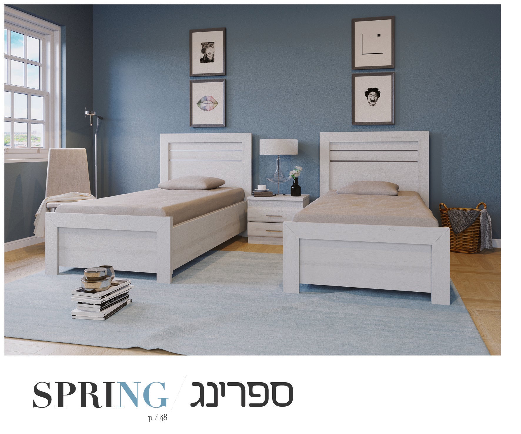 חדר שינה  דגם ספרינג