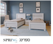 חדר שינה  דגם ספרינג