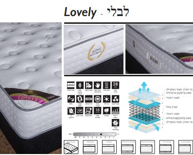 מזרן דגם Lovely