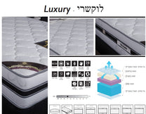 מזרן דגם Luxury