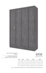 ארון פתיחה SP28