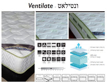 מזרן דגם Ventilate