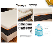 מזרן דגם orange
