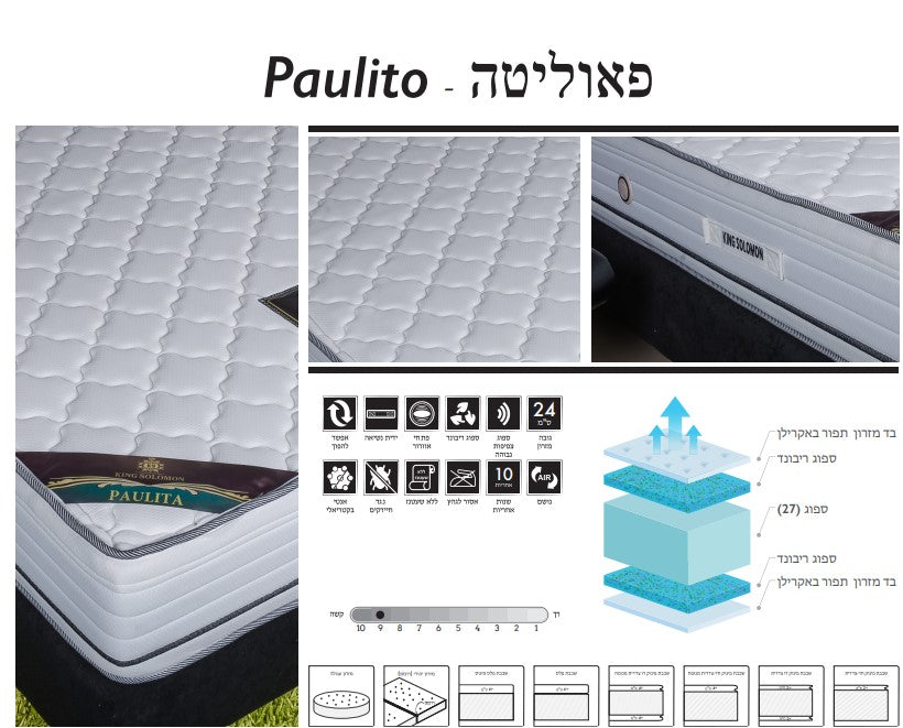 מזרן דגם Paulito