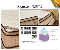 מזרן דגם picaso