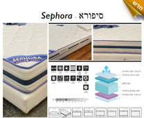 מזרן דגם Sephora